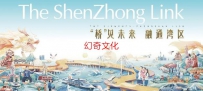 深中通道开通主题宣传画