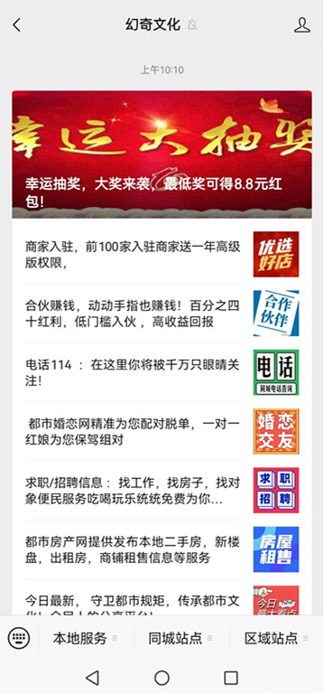 1721973176275059.jpg 微信图片_20240725102430_副本.jpg