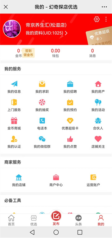 1721973378874061.jpg 微信图片_20240725114353_副本.jpg