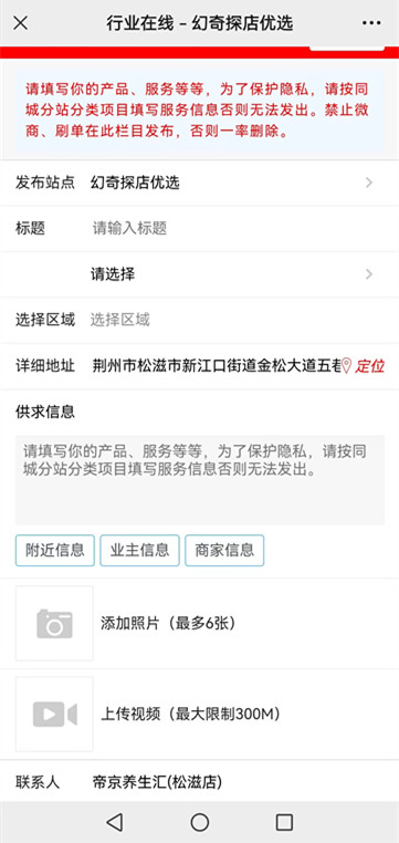 1721973437118363.jpg 微信图片_20240725114343_副本.jpg