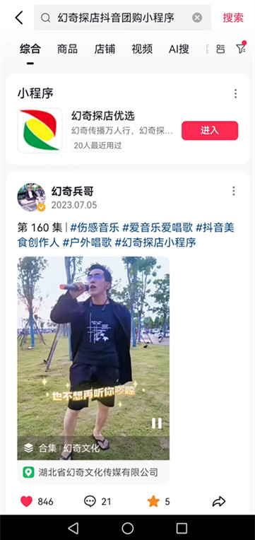 1721973492101765.jpg 微信图片_20240725101359_副本.jpg