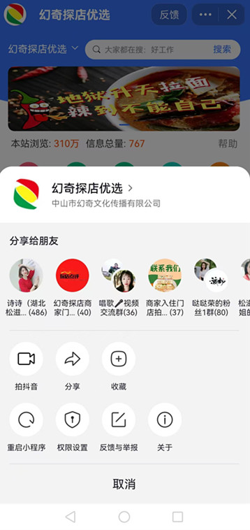 1721973658714155.jpg 微信图片_20240725102438_副本.jpg