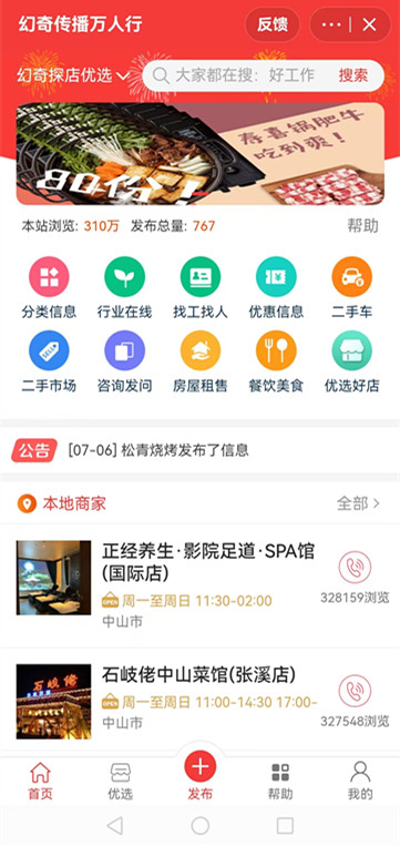 1721973776124374.jpg 微信图片_20240725102458_副本.jpg