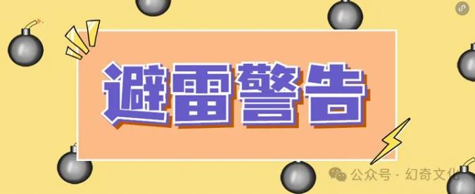 1725979020644917.jpg 360截图20240910222345922.jpg