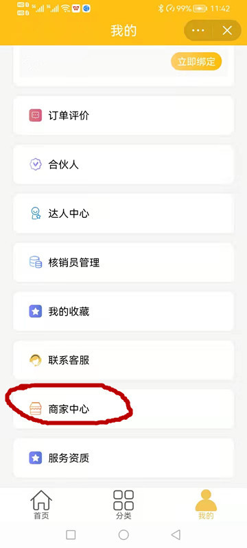 a9864252ea5ed1c91fb32c5e9def293f_副本.jpg